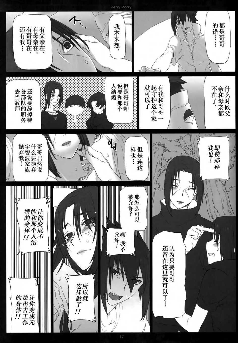 Scan-140621-0017