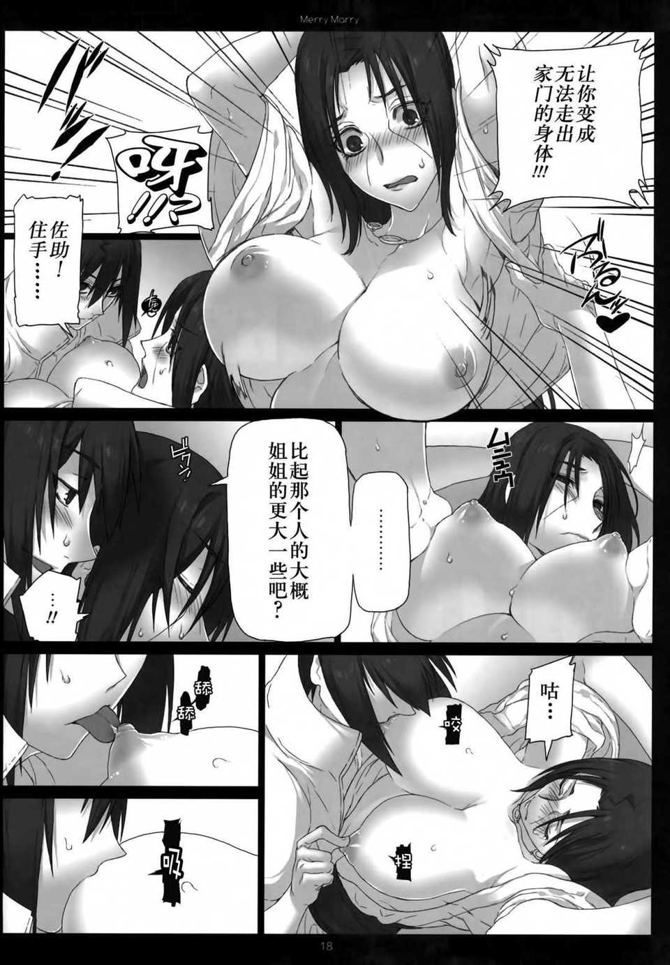 Scan-140621-0018
