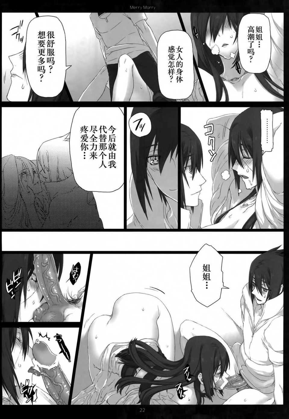 Scan-140621-0022