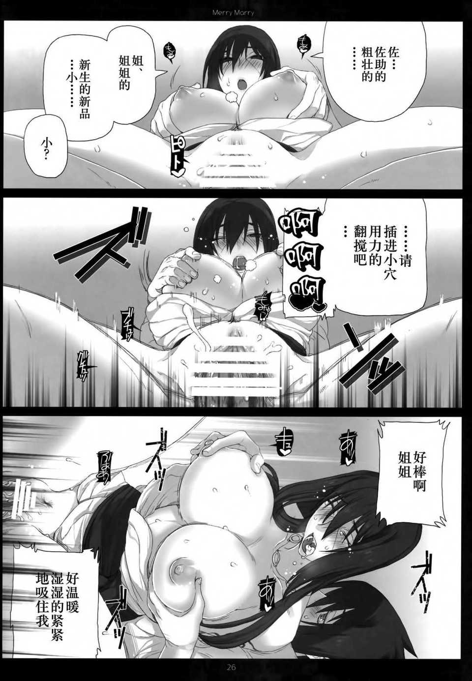 Scan-140621-0026