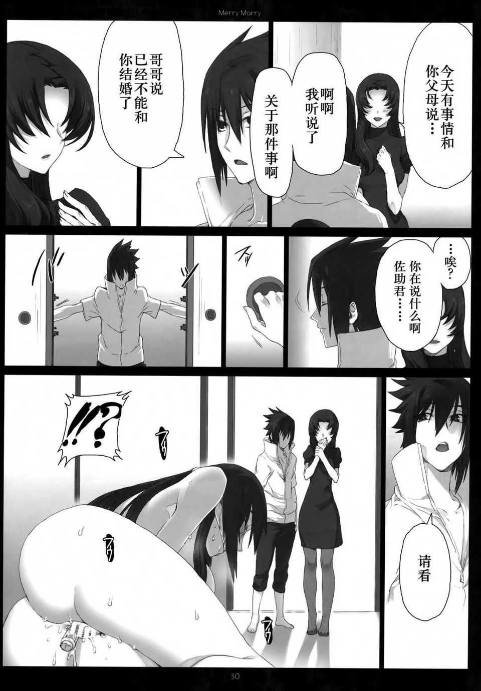 Scan-140621-0030