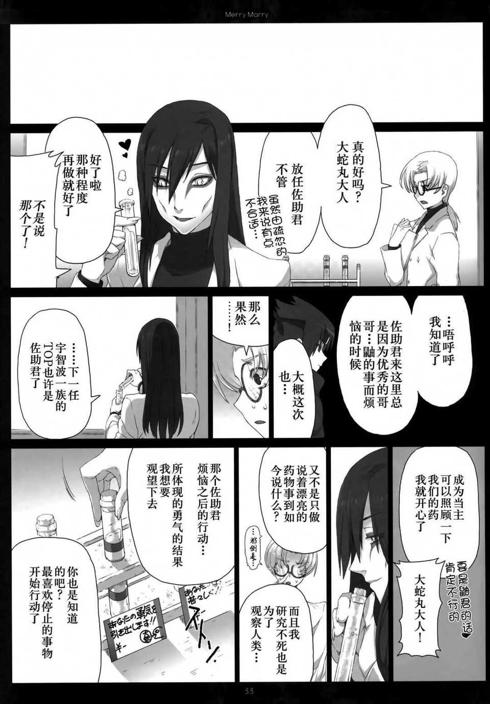 Scan-140621-0033