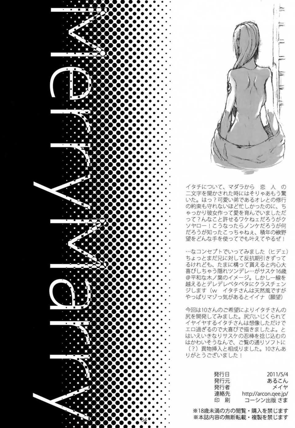Scan-140621-0034