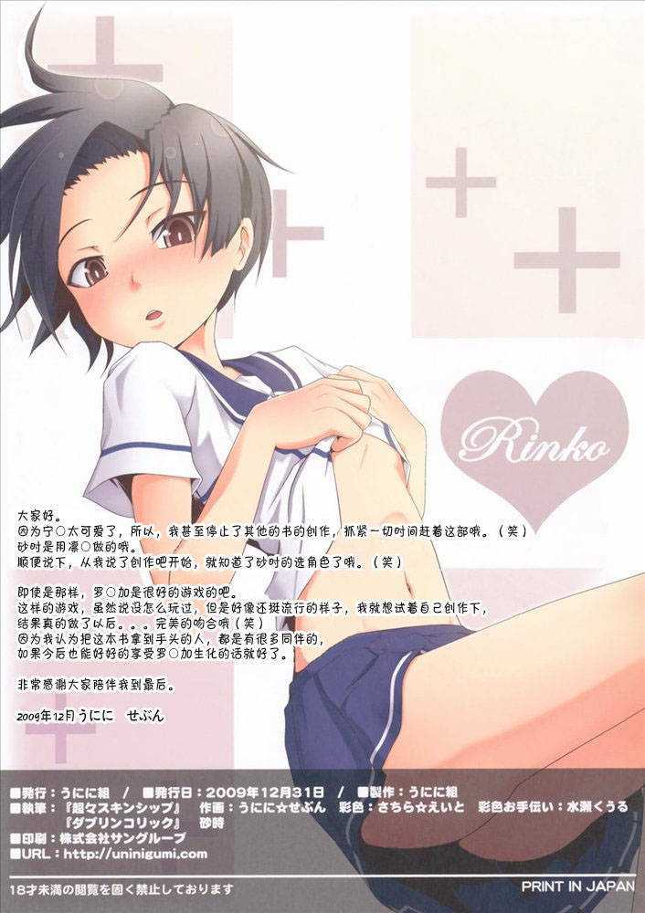 CE_504_015