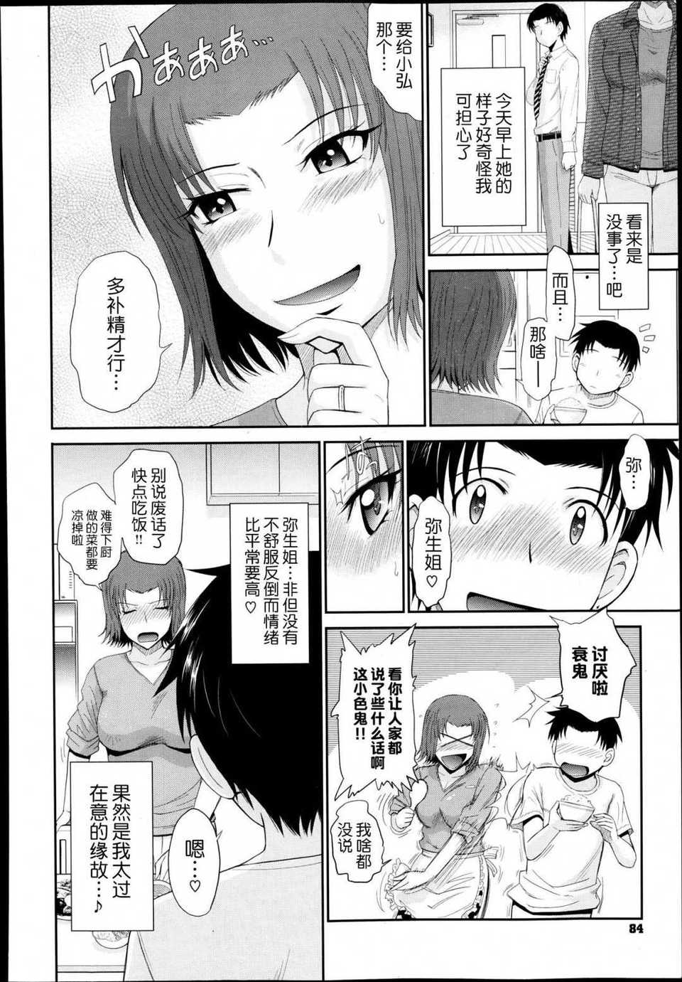 104