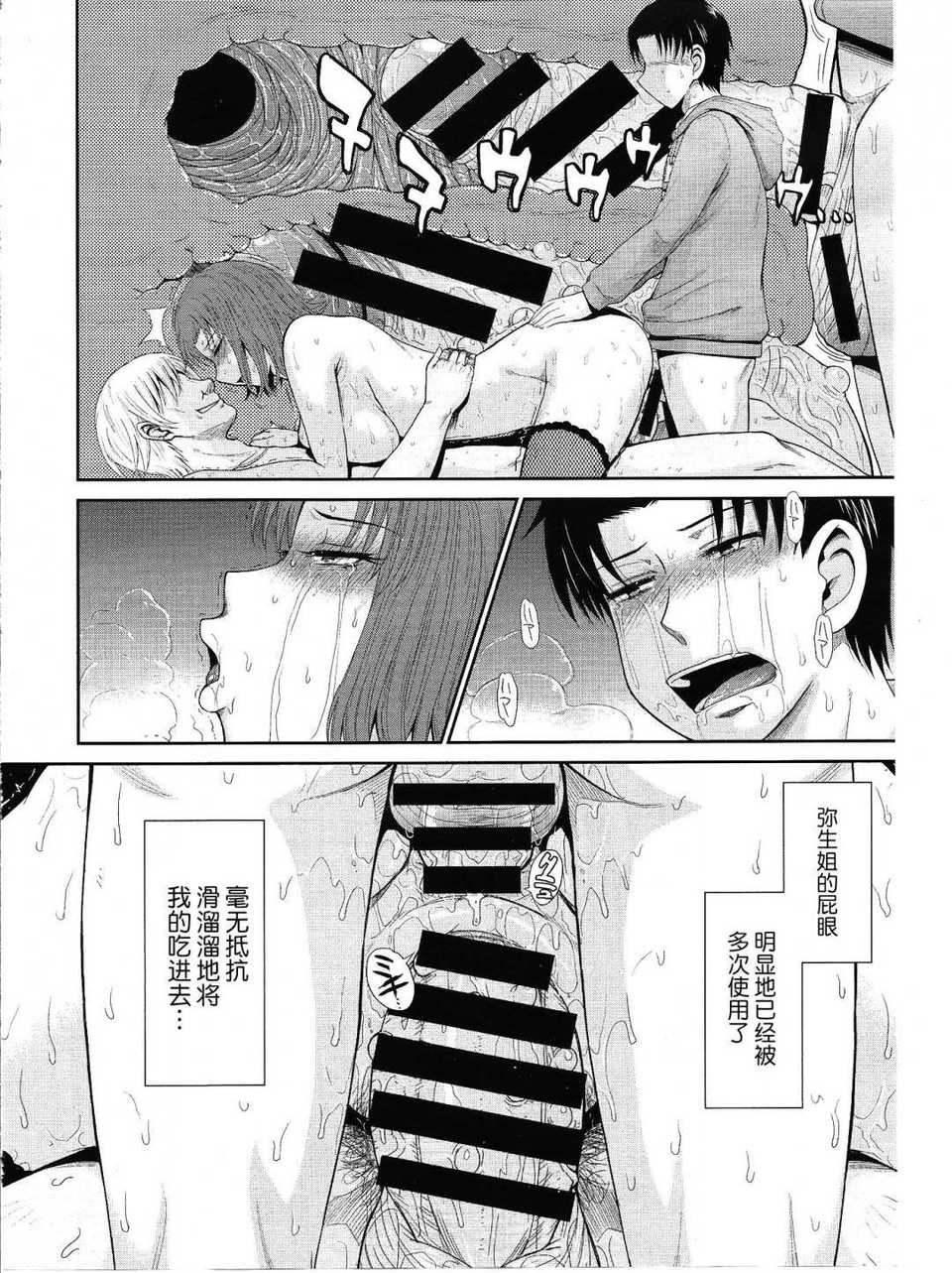 214