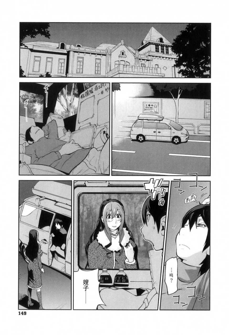 Doukoku_151