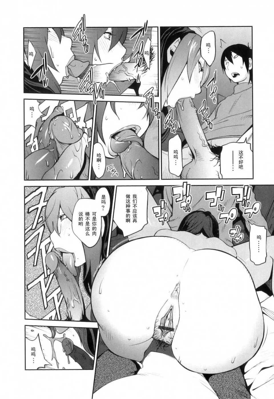 Doukoku_156