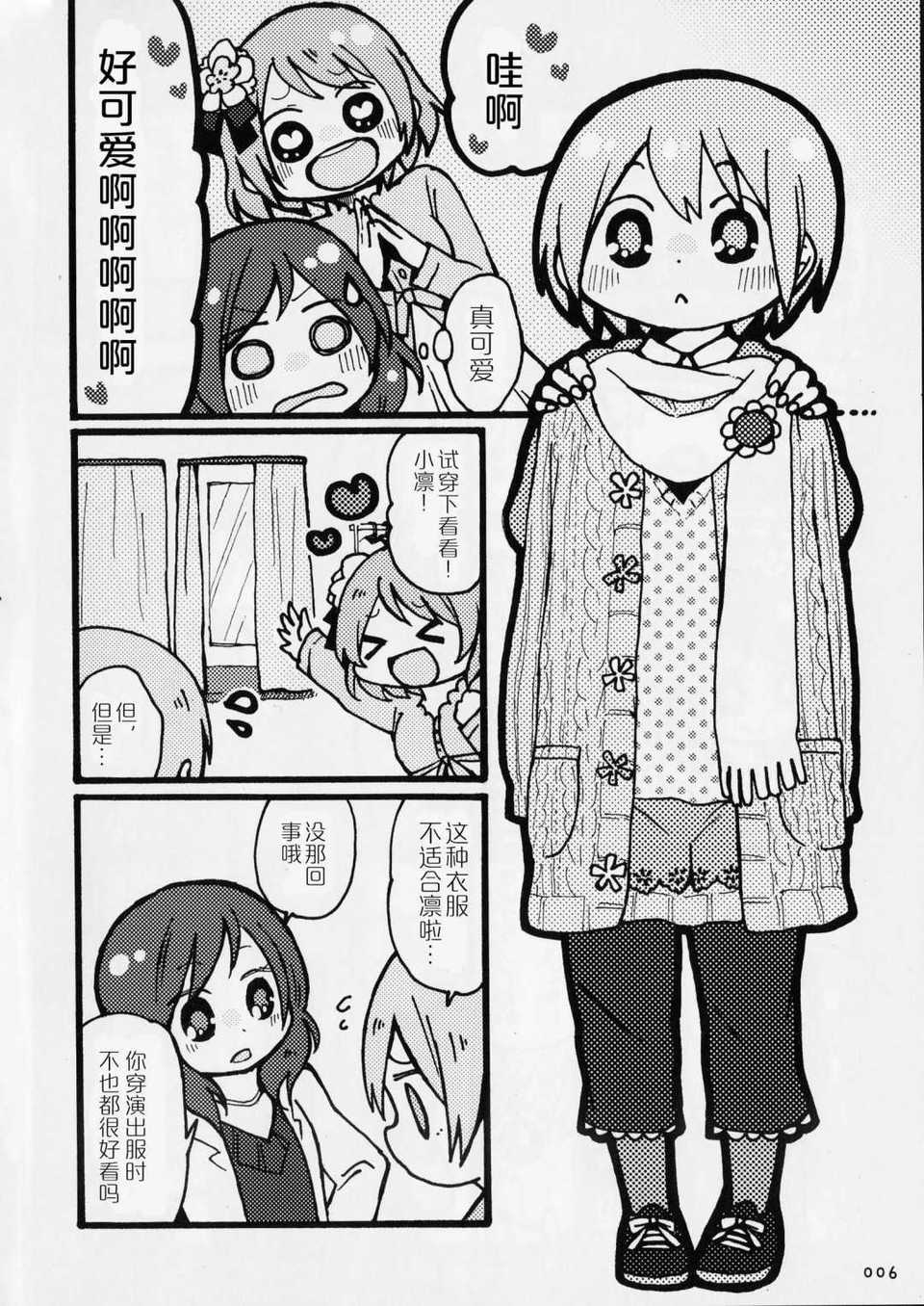 006