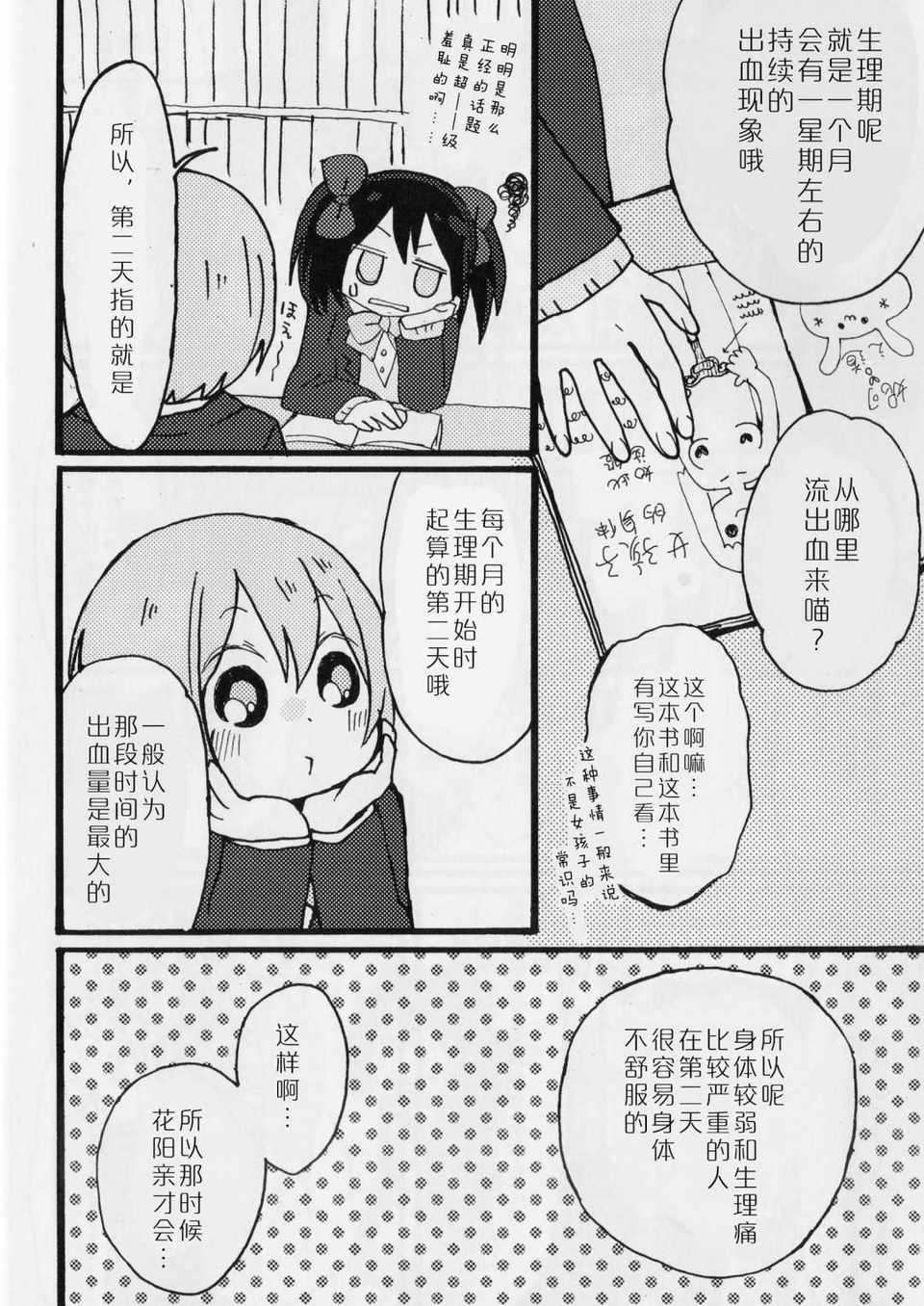 014