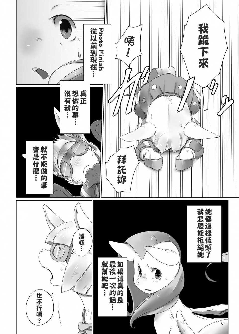 07_VJDyxS6