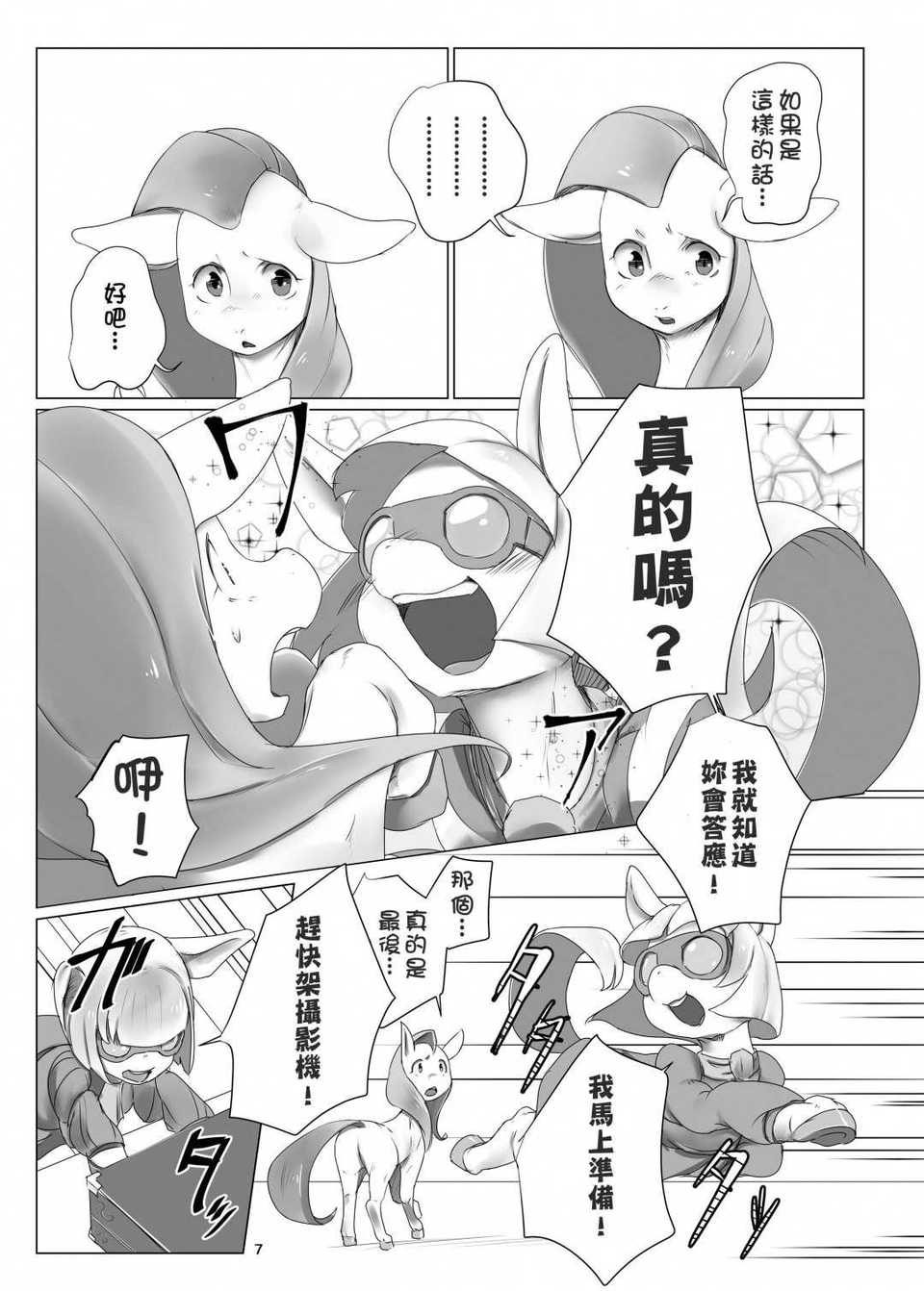 08_MNfVEA2