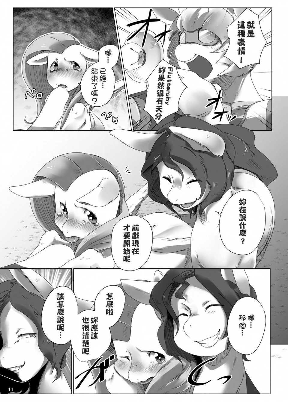 12_NN3gePV