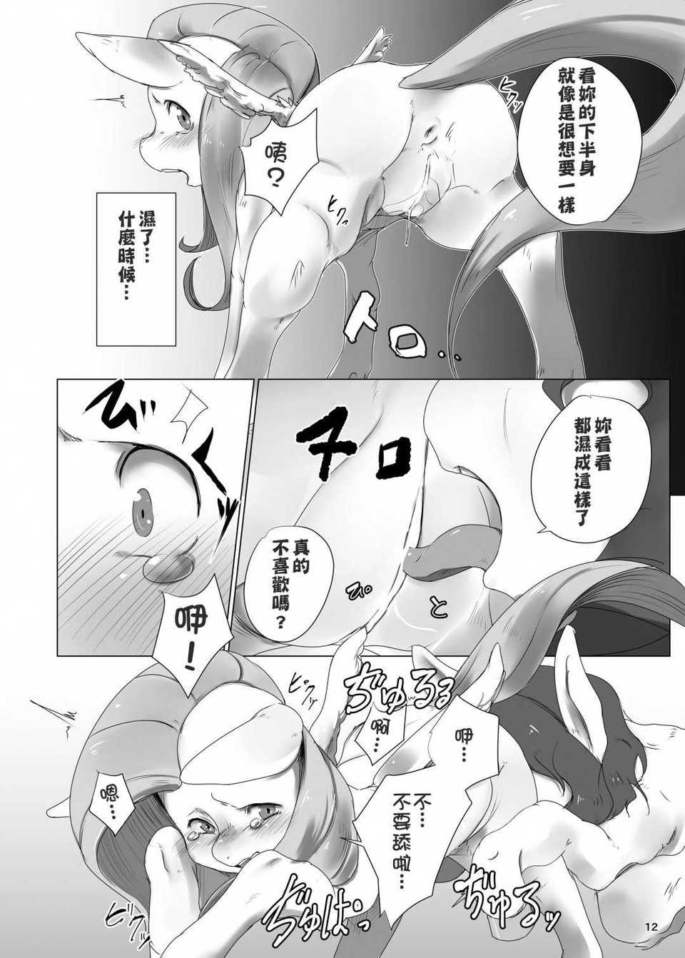 13_6JCG0HR