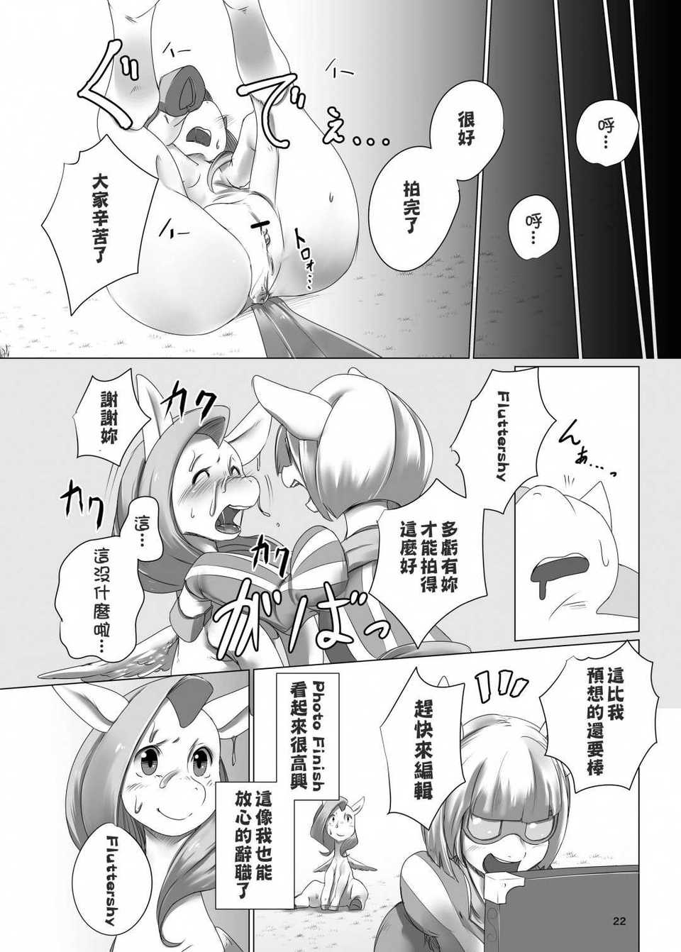 23_pV6ZOWx