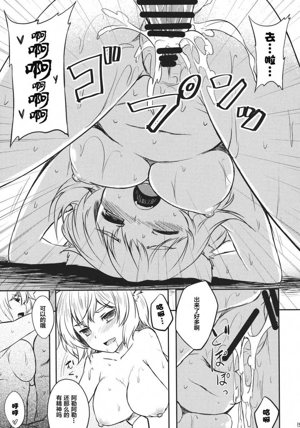 CE_506_014