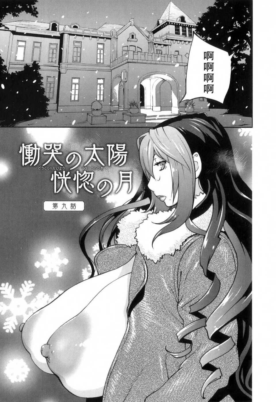 Doukoku_169