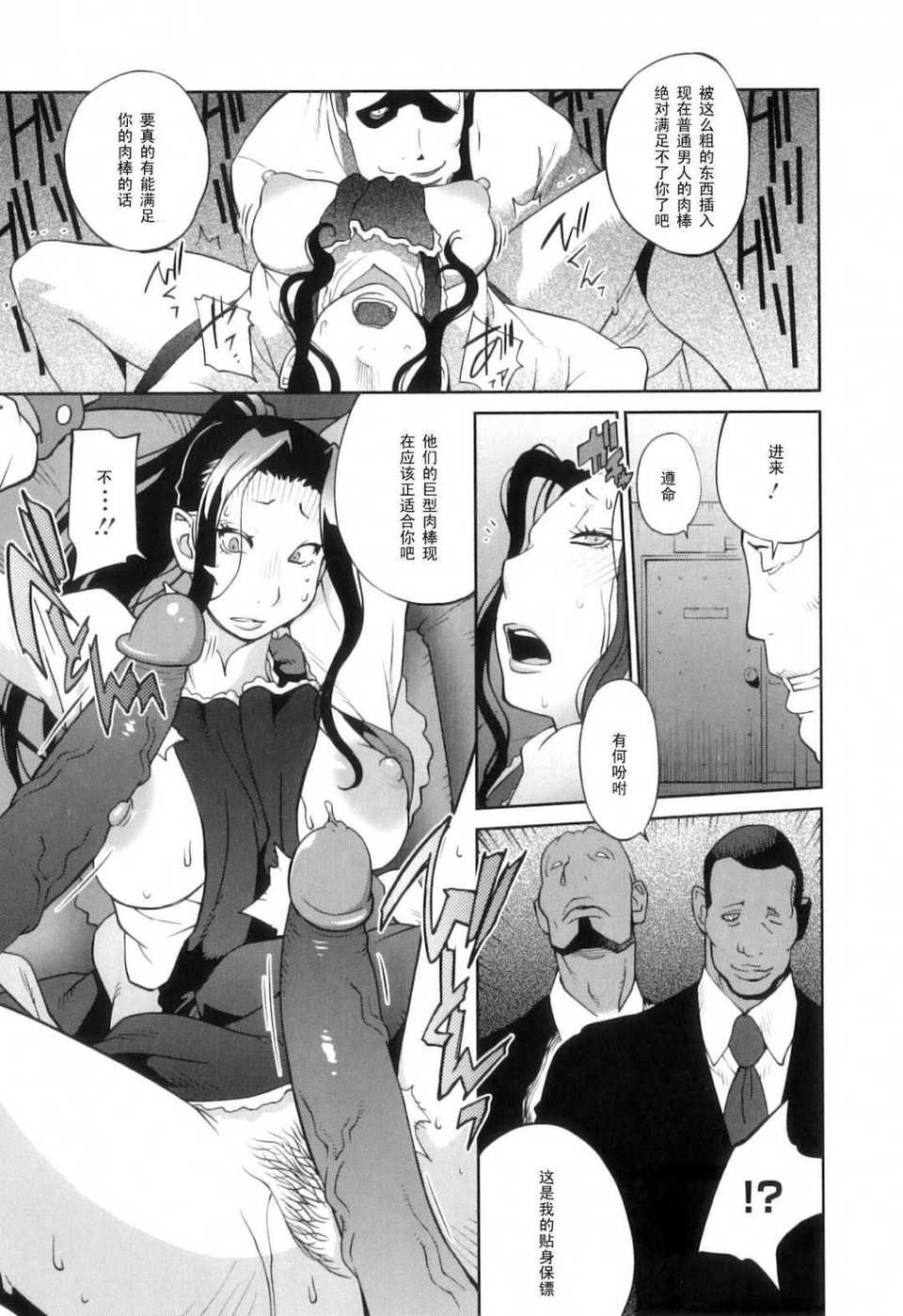 Doukoku_173