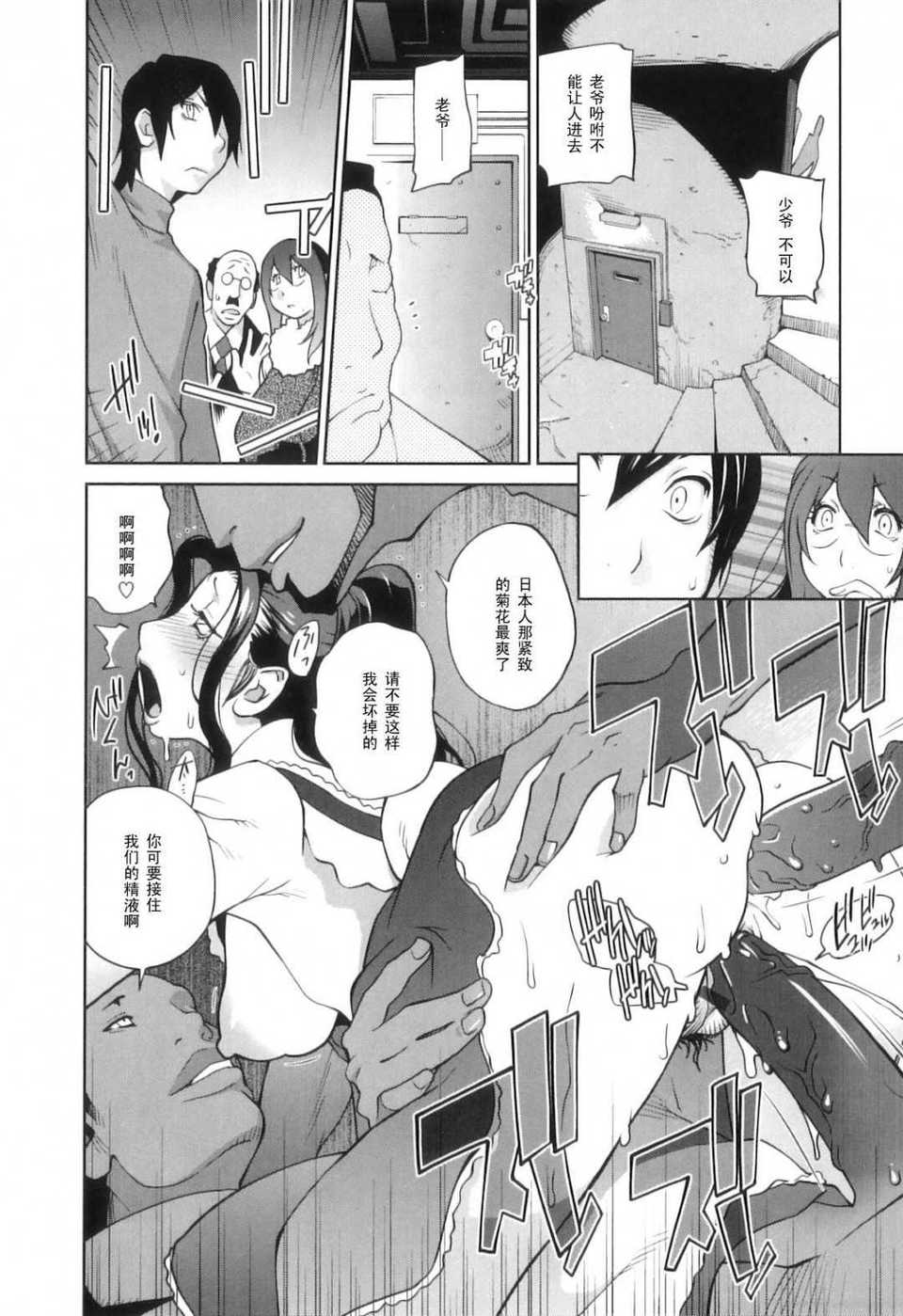 Doukoku_174