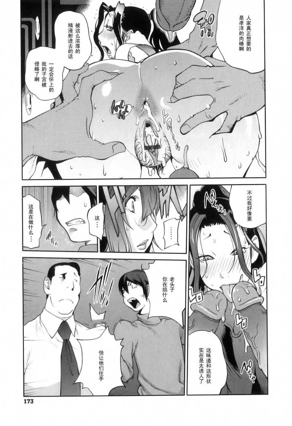 Doukoku_175