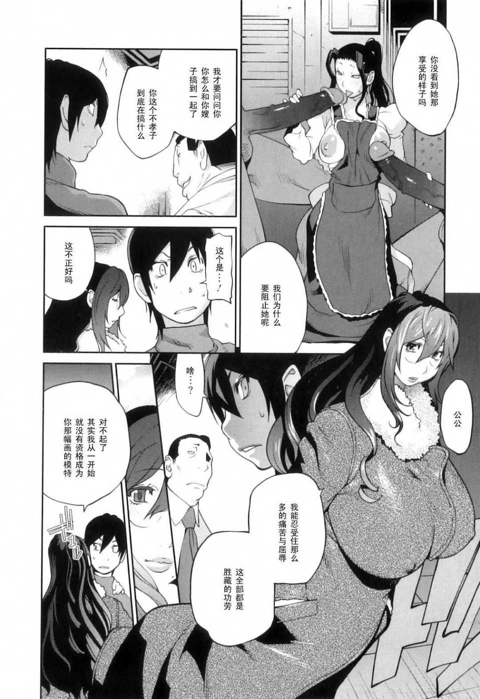 Doukoku_176