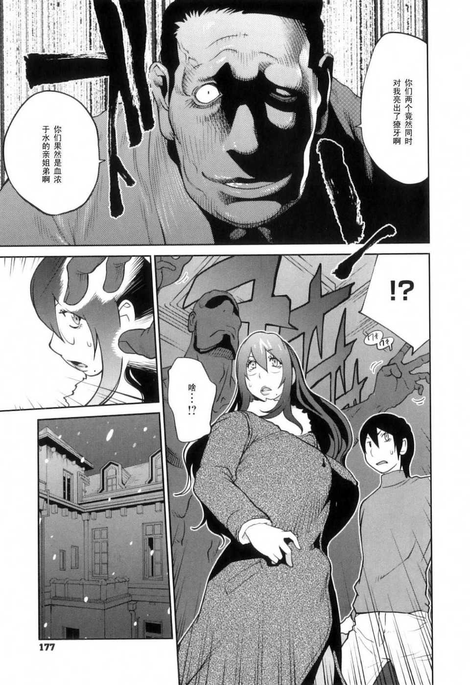 Doukoku_179