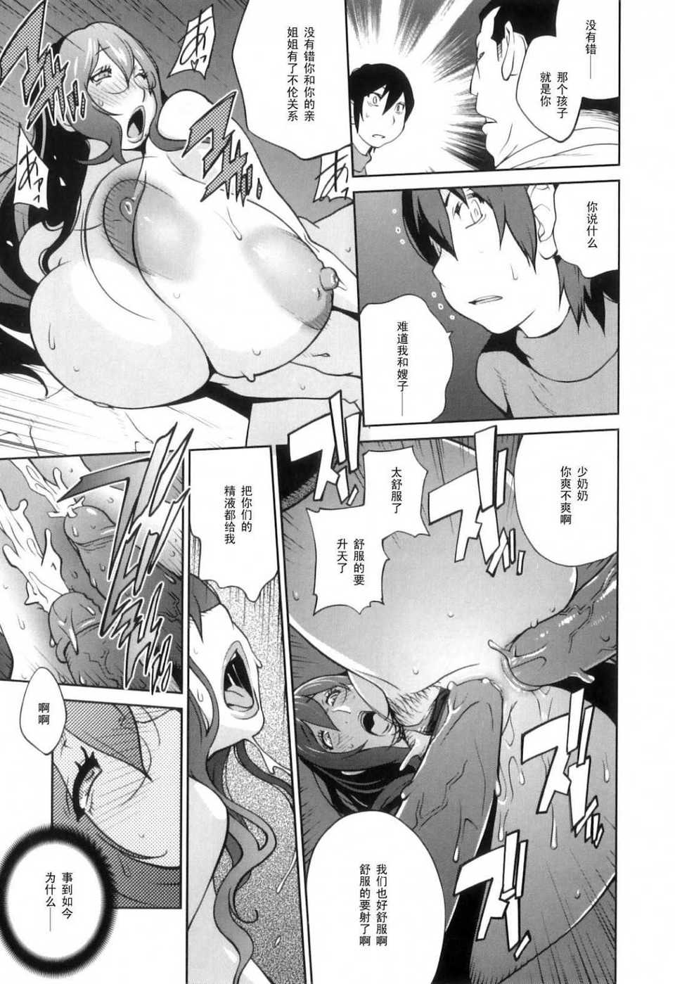 Doukoku_185