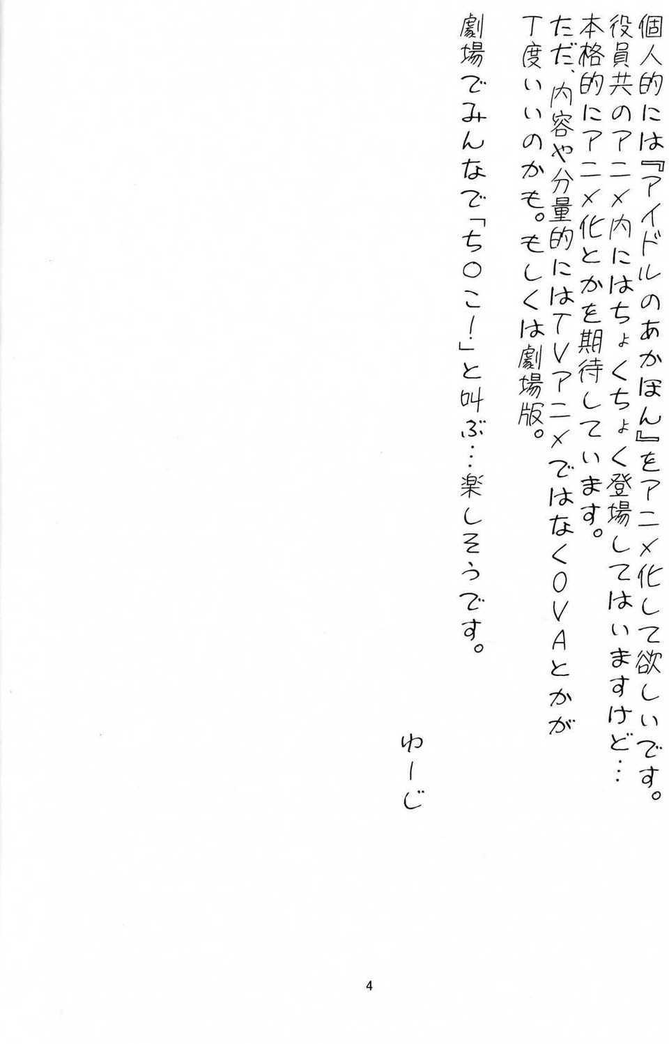 C84_OVERALL_03