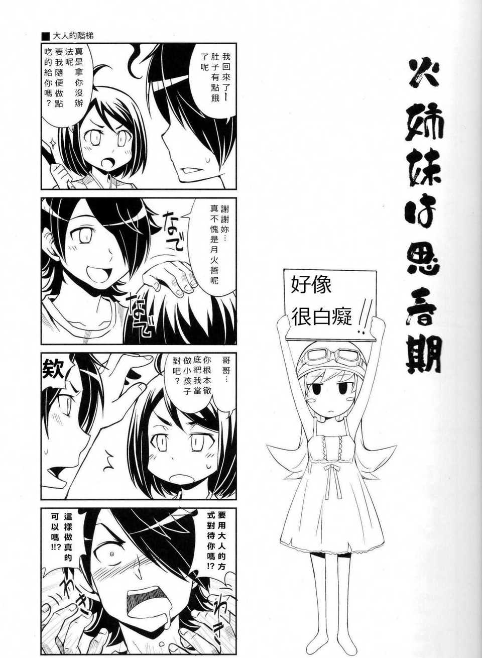 C84_OVERALL_04