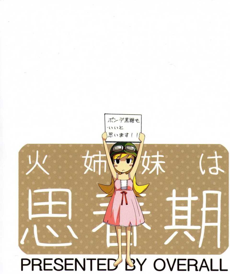 C84_OVERALL_26