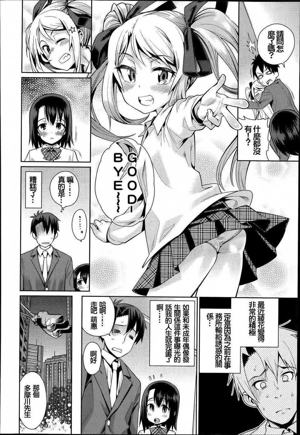 02_P2