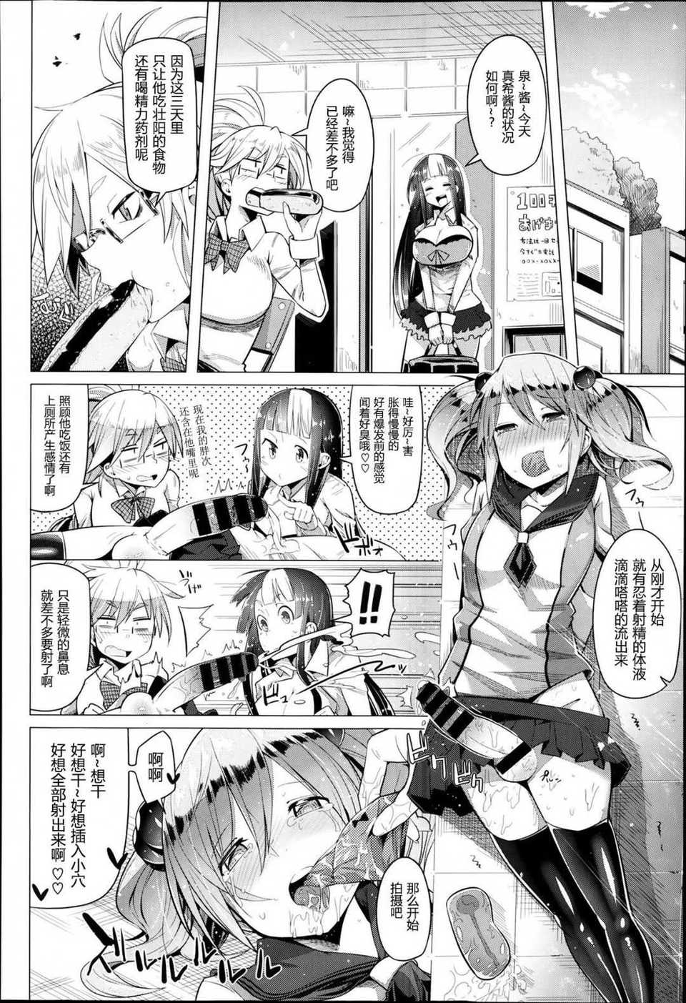 P164