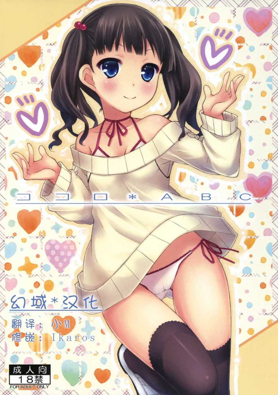 ABC_000