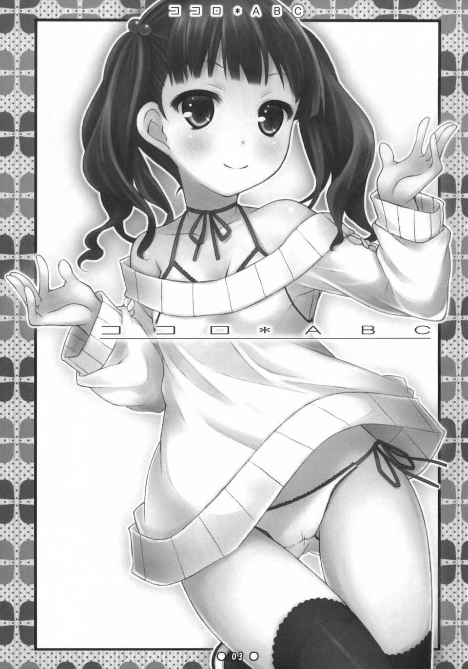 ABC_002