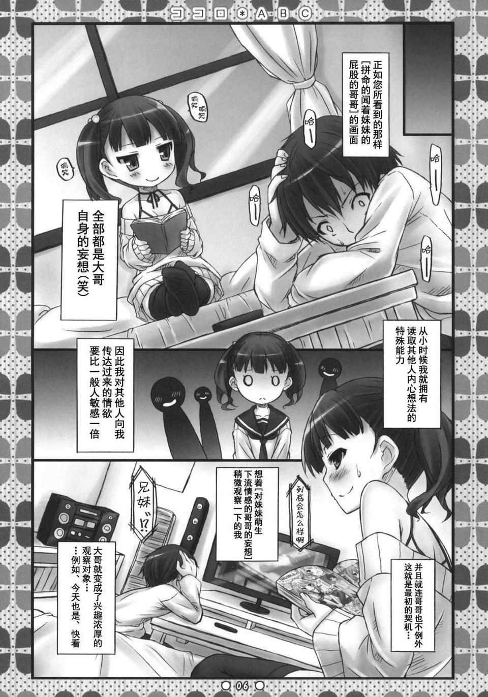 ABC_005