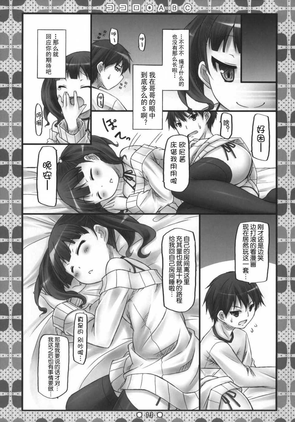 ABC_012