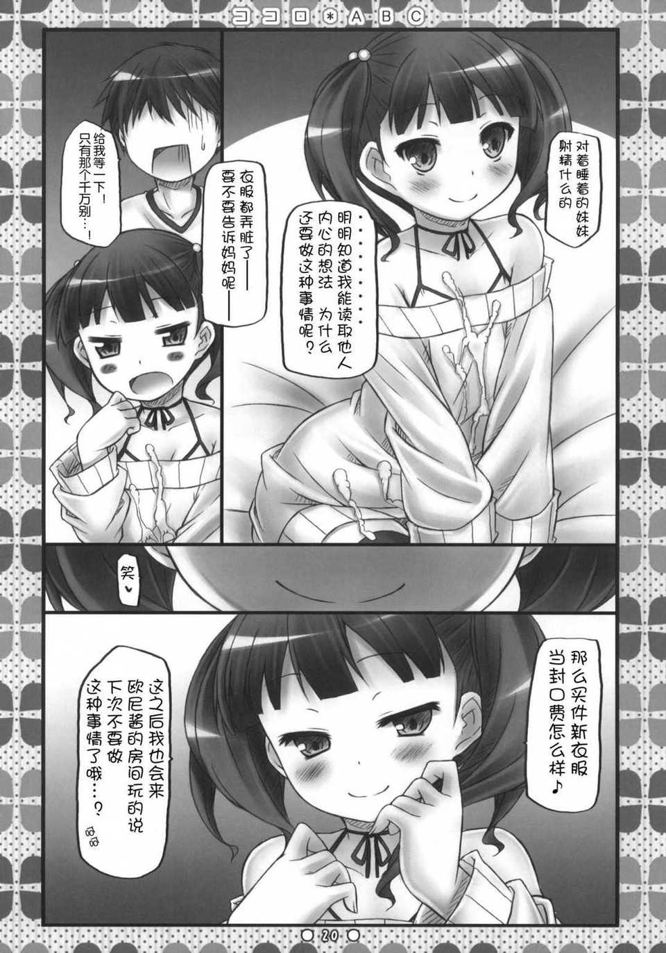ABC_019