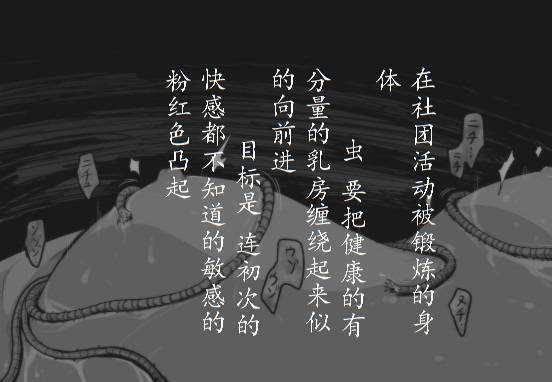 21_20704298_p28