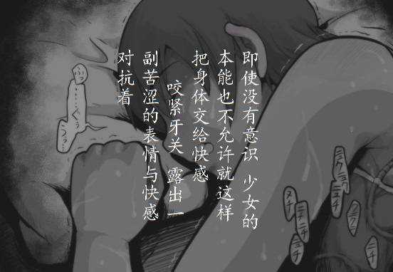 29_20704298_p36