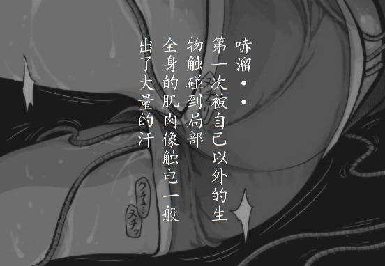 38_20704298_p45