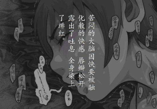 42_20704298_p49
