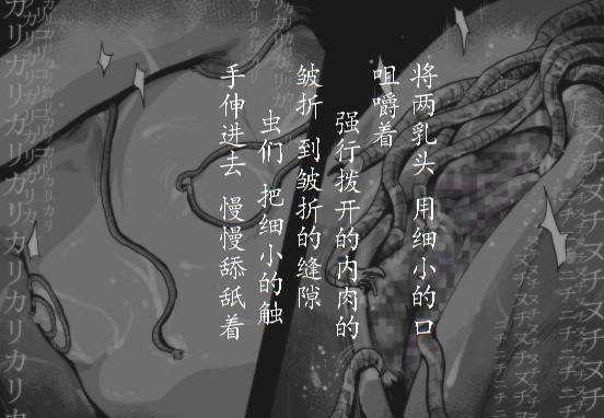 49_20704298_p55