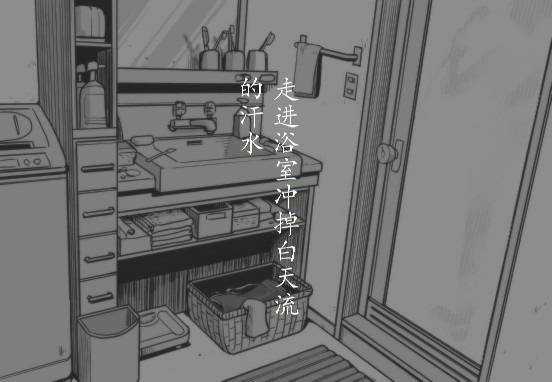 73_20704298_p8