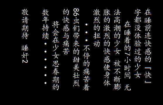 79_20704298_p87