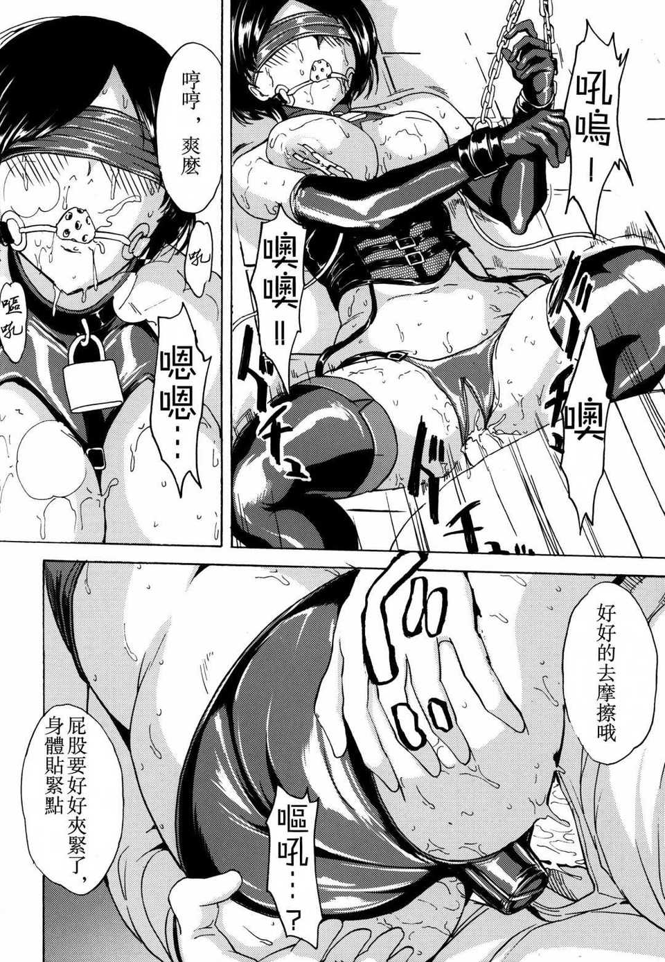 kirishima16