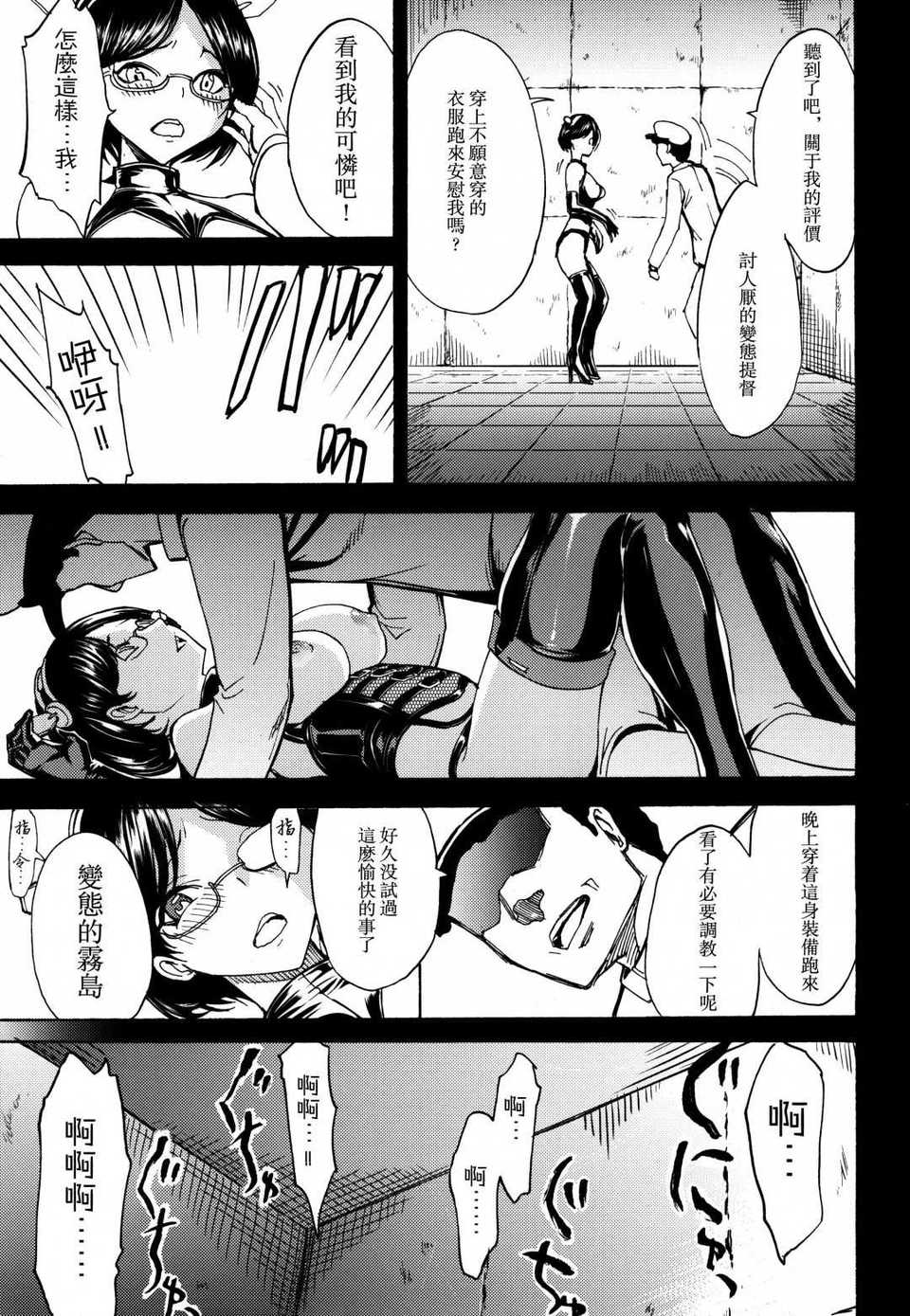 kirishima23