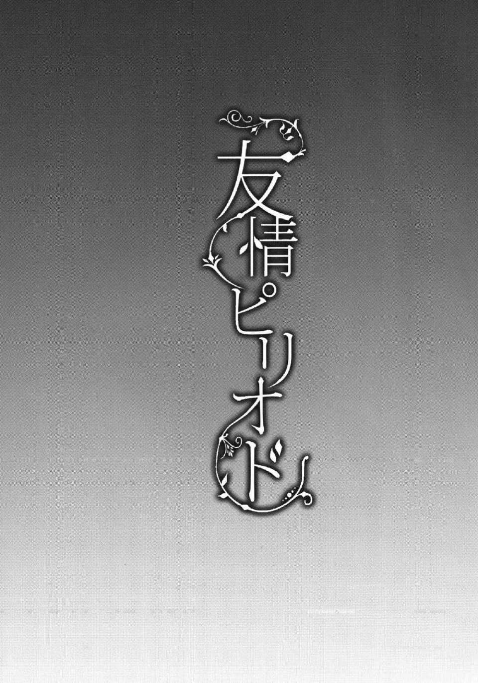 0003