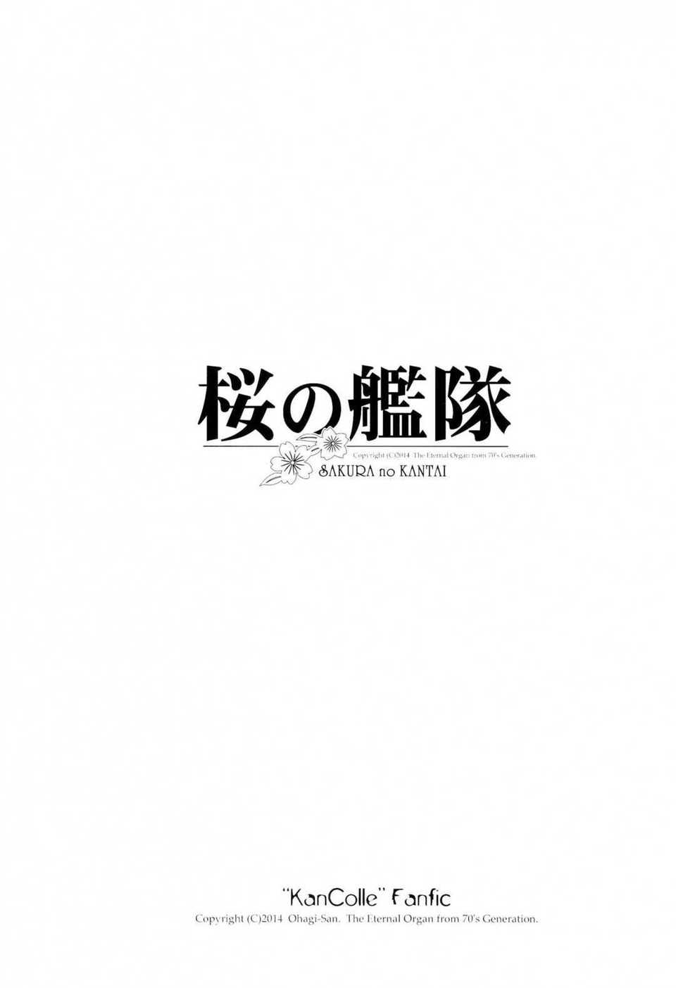 IMG_20140701_0004