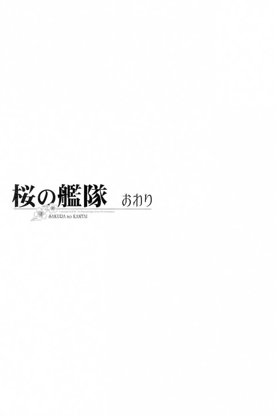 IMG_20140701_0054