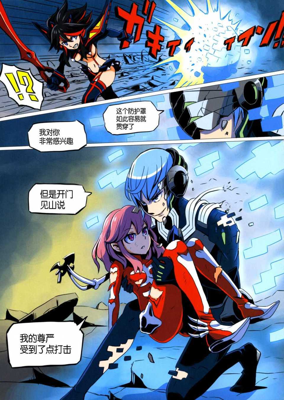 CENOH_009_005